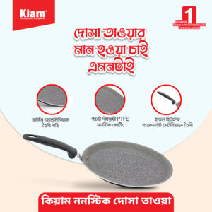 Kiam Marble Coated Dosa Tawa 28 cm